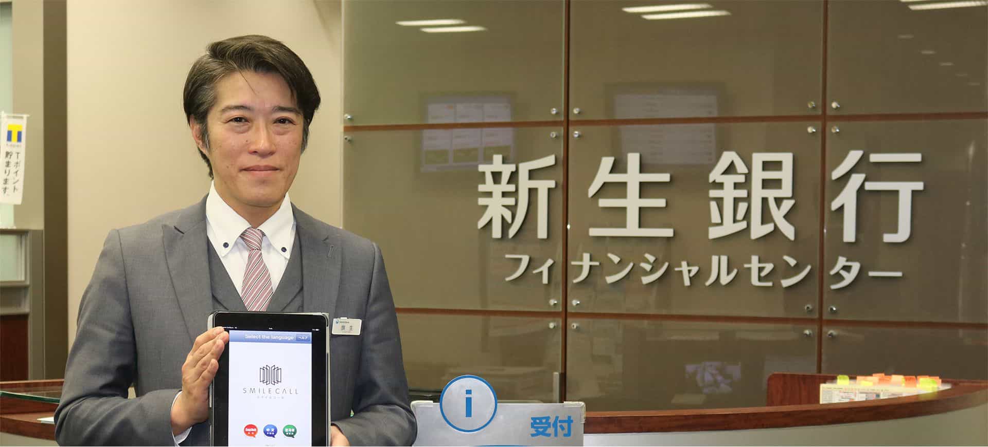 事務次長、病棟看護課長 山田、河野氏