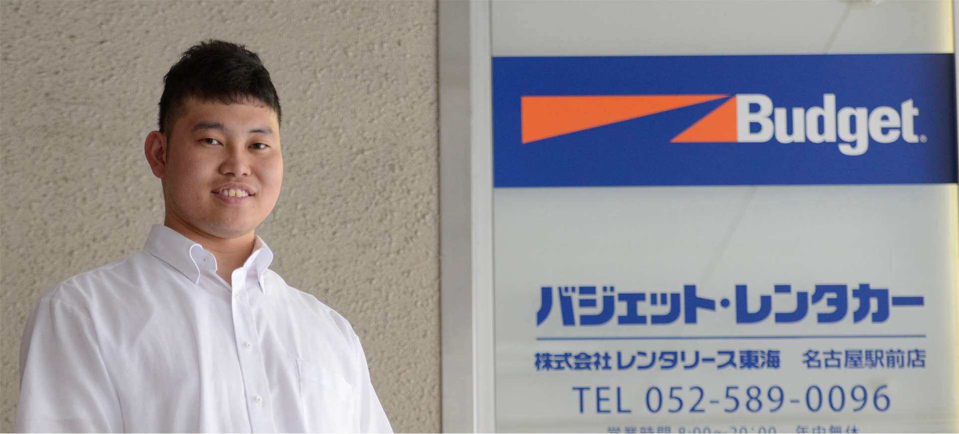 株式会社レンタリース東海
